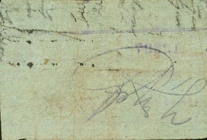 Реверс банкноты 5 сентаво (Филиппины) 1943 года