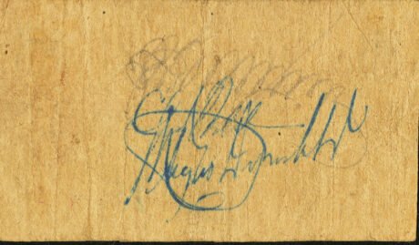 Реверс банкноты 5 centavos (Filipiny) 1943