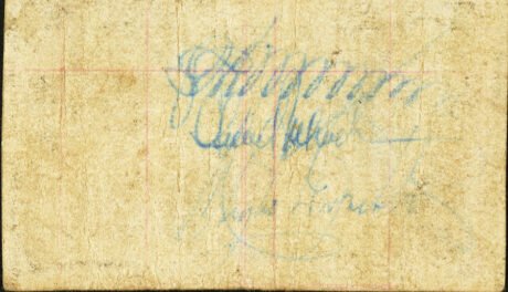 Реверс банкноты 50 сентаво (Филиппины) 1944 года