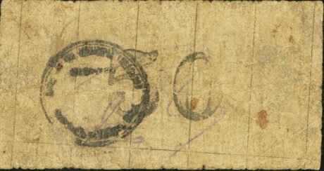 Реверс банкноты 50 сентаво (Филиппины) 1943 года