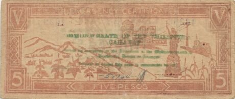 Реверс банкноты 5 песо (Филиппины) 1942 года