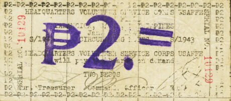 Аверс банкноты 2 песо (Филиппины) 1943 года