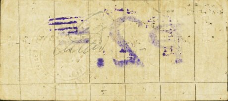 Реверс банкноты 2 песо (Филиппины) 1943 года