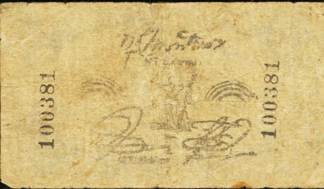 Реверс банкноты 20 сентаво (Филиппины) 1941 года