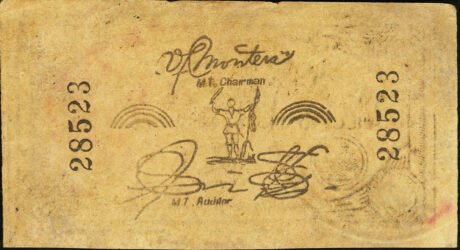 Реверс банкноты 5 сентаво (Филиппины) 1941 года