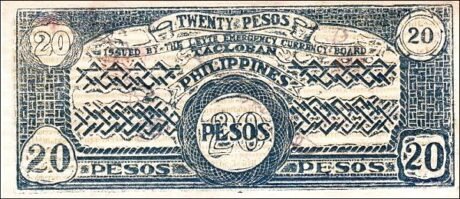 Реверс банкноты 20 песо (Филиппины) 1942 года
