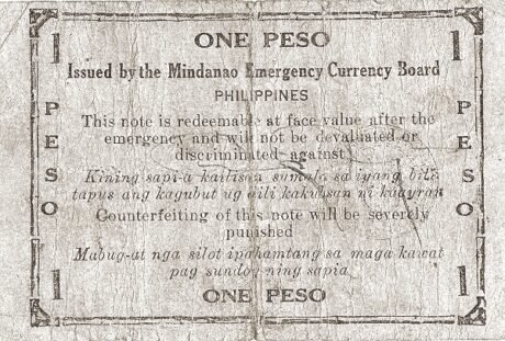 Реверс банкноты 1 песо (Филиппины) 1943 года