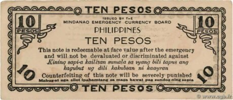 Реверс банкноты 10 песо (Филиппины) 1943 года