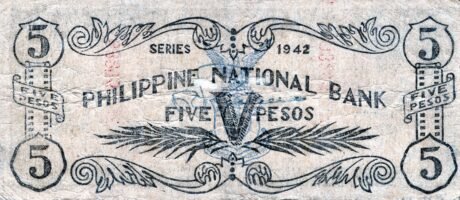 Реверс банкноты 5 песо (Филиппины) 1942 года