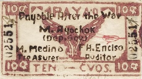 Аверс банкноты 10 сентаво 