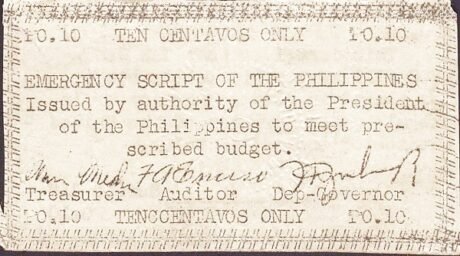 Аверс банкноты 10 сентаво 