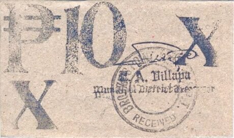 Реверс банкноты 10 песо (Филиппины) 1944 года