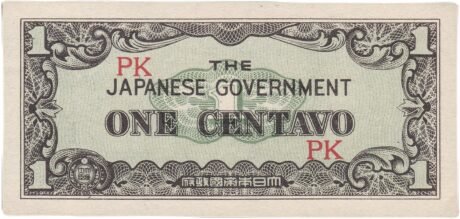 Аверс банкноты 1 сентаво (Филиппины) 1942 года