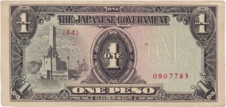 Аверс банкноты 1 песо (Филиппины) 1943 года