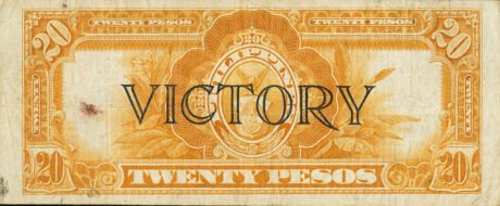 Реверс банкноты 20 песо «Victory» (Филиппины) 1944 года