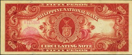 Реверс банкноты 50 песо 