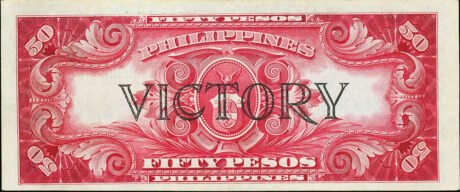 Реверс банкноты 50 песо «Victory» (Филиппины) 1944 года