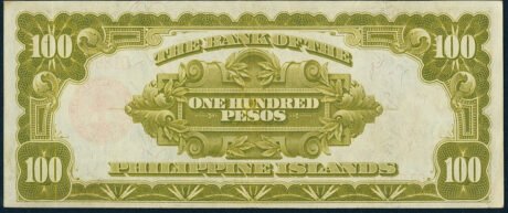Реверс банкноты 100 песо (Филиппины) 1928 года