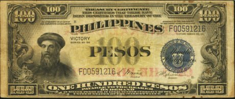 Аверс банкноты 100 песо 