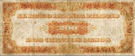 Реверс банкноты 200 песо (Филиппины) 1908 года