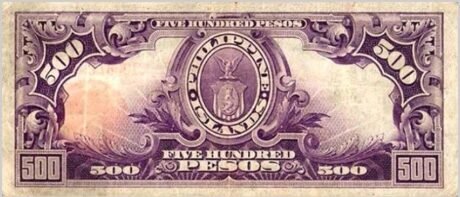 Реверс банкноты 500 песо (Филиппины) 1929 года