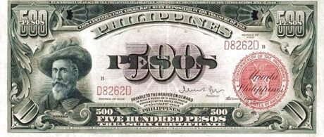 Аверс банкноты 500 песо (Филиппины) 1936 года