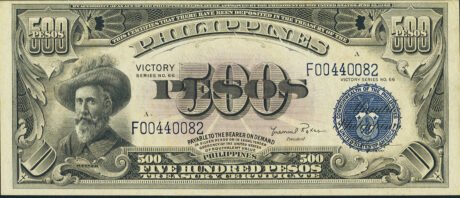 Аверс банкноты 500 песо «Victory» (Филиппины) 1944 года