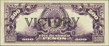 Реверс банкноты 500 песо «Victory» (Филиппины) 1944 года