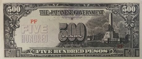 Аверс банкноты 500 песо (Филиппины) 1944 года