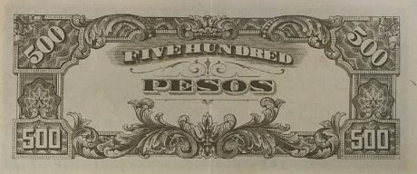 Реверс банкноты 500 песо (Филиппины) 1944 года
