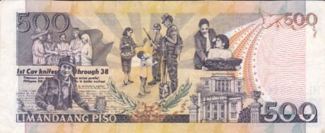 Реверс банкноты 500 песо 