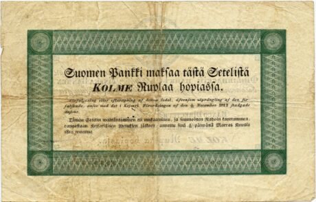Реверс банкноты 3 ruble (Finlandia) 1841