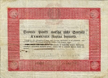 Реверс банкноты 10 rubli (Finlandia) 1841