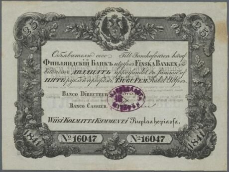 Аверс банкноты 25 rubli (Finlandia) 1841
