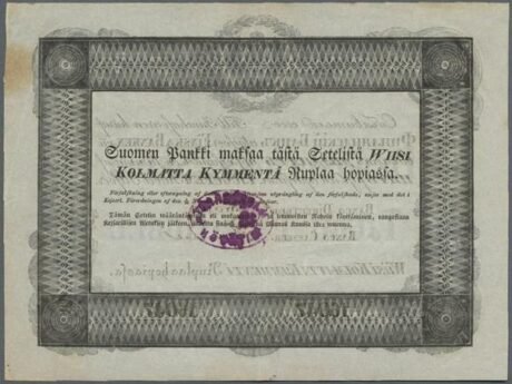 Реверс банкноты 25 rubli (Finlandia) 1841