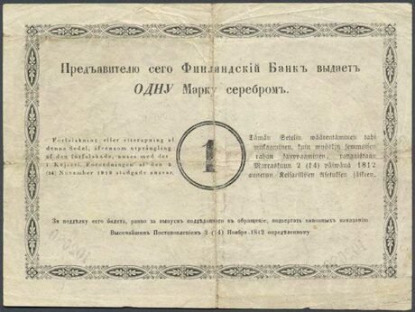 Реверс банкноты 1 марка (Финляндия) 1866 года