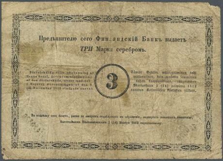 Реверс банкноты 3 марок (Финляндия) 1867 года