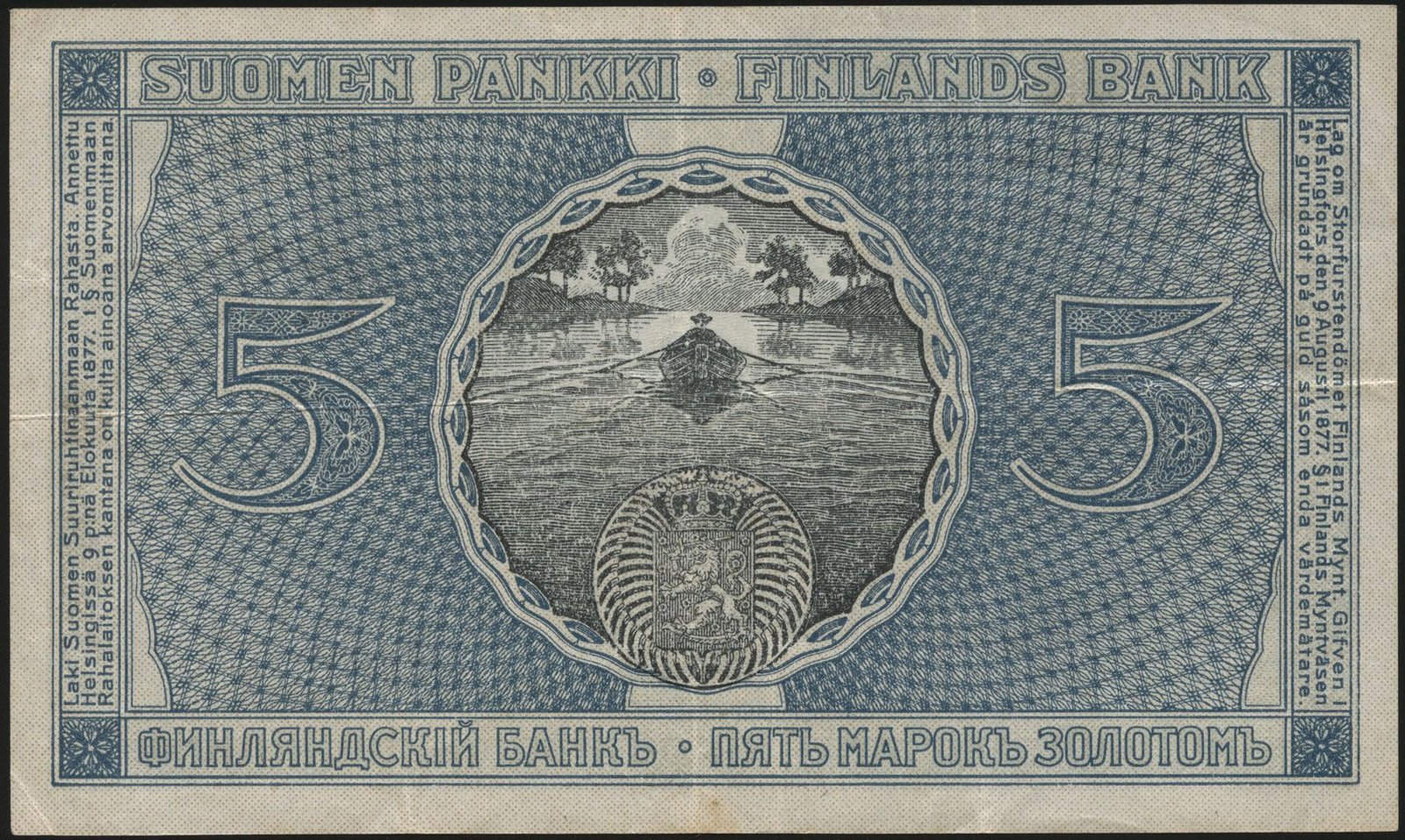Реверс банкноты 5 марок, Litt. A 1918 (Финляндия) 1909 года