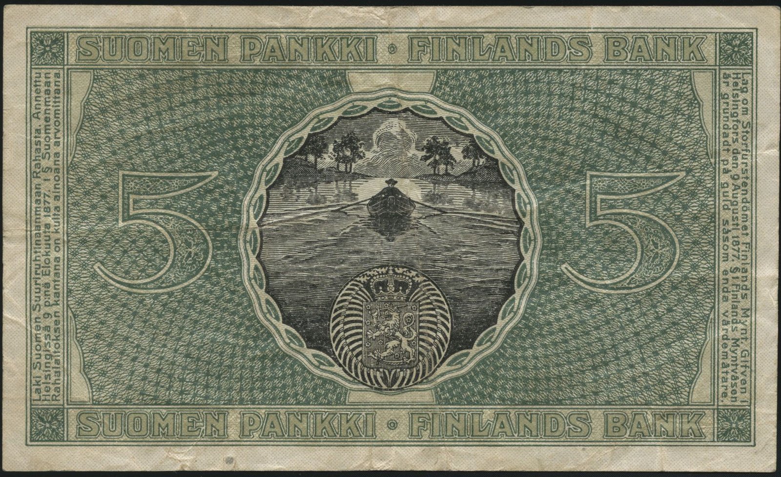 Реверс банкноты 5 марок (Финляндия) 1918 года