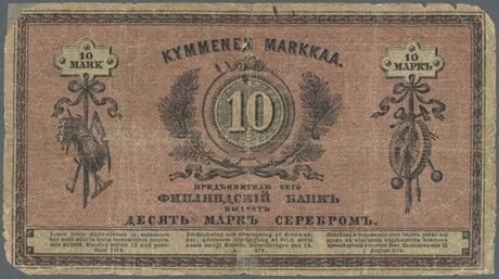 Реверс банкноты 10 марок (Финляндия) 1875 года