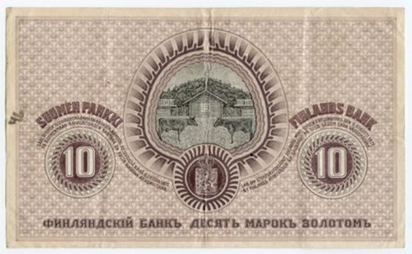 Реверс банкноты 10 марок (Финляндия) 1909 года