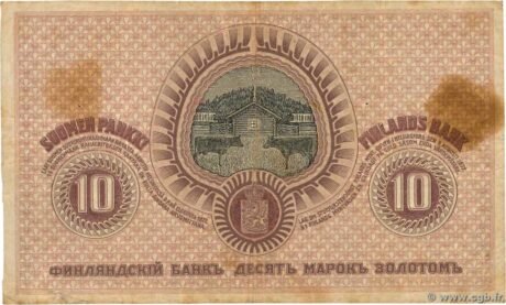 Реверс банкноты 10 марок 1917 (Финляндия) 1909 года