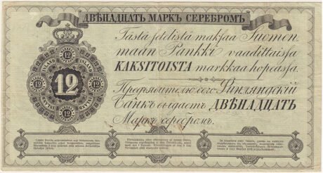 Реверс банкноты 12 marek (Finlandia) 1863