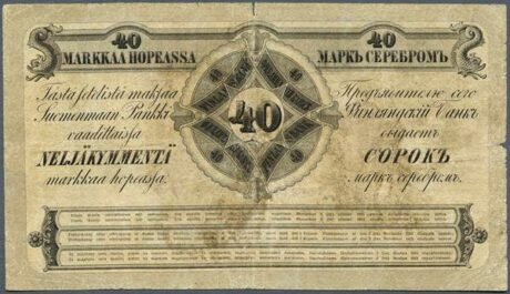 Реверс банкноты 40 марок (Финляндия) 1862 года