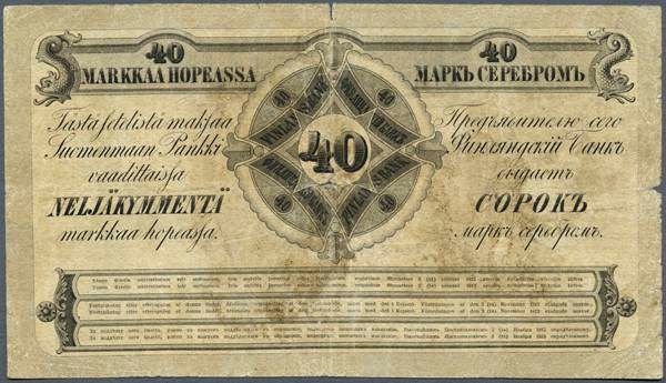 Реверс банкноты 40 марок (Финляндия) 1862 года