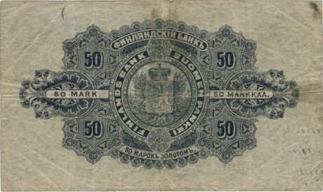 Реверс банкноты 50 марок (Финляндия) 1898 года