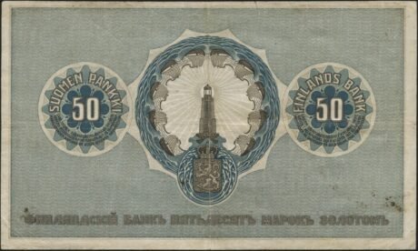 Реверс банкноты 50 марок (Финляндия) 1909 года