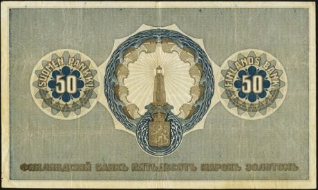 Реверс банкноты 50 марок, Litt. A 1918 (Финляндия) 1909 года