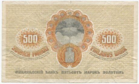 Реверс банкноты 500 марок 1918 (Финляндия) 1909 года