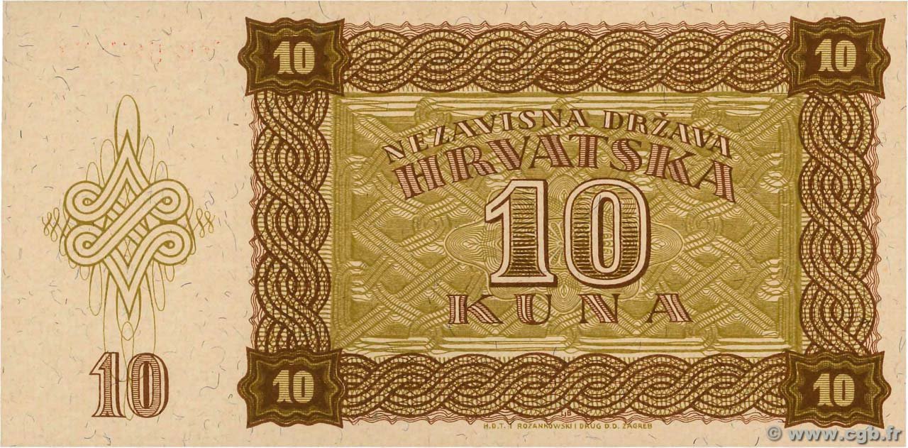 Реверс банкноты 10 кун (Хорватия) 1941 года